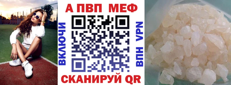 Купить наркотик аптеки Кодинск Каннабис Cocaine Alpha PVP Героин Меф