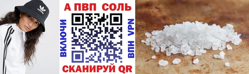A PVP крисы CK  что такое наркотик  MEGA онион  Кодинск 