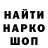 Кодеин напиток Lean (лин) Nina Orekhova