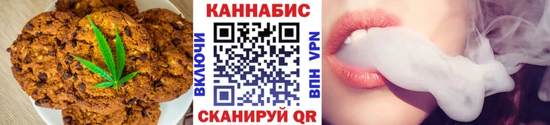 Cannafood конопля  дарнет шоп  Кодинск 