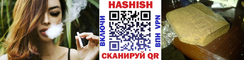 Гашиш индика сатива  Кодинск 