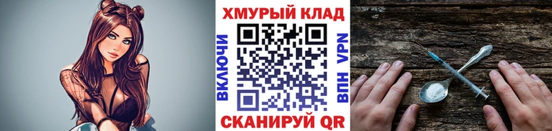 OMG как зайти  мориарти клад  Кодинск  Героин герыч  купить  сайты 