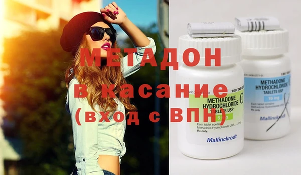 МДМА Лихославль