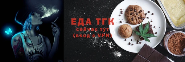 меф Балахна