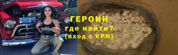 шишки Белоозёрский