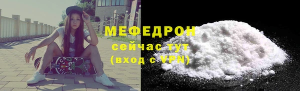 меф Балахна