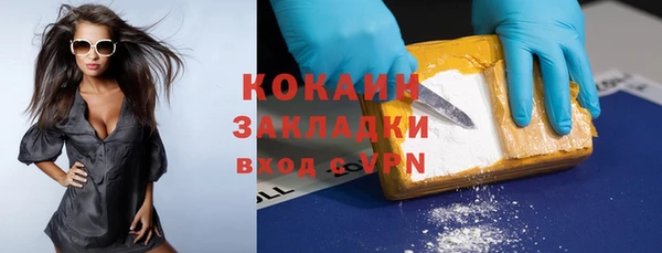 эйфоретик Саяногорск