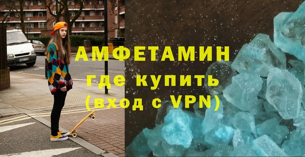 spice Баксан