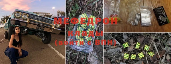 мдпв Сафоново
