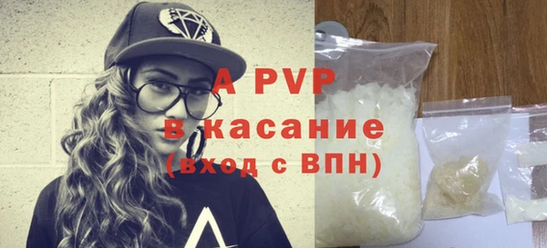 молекула духа Липки