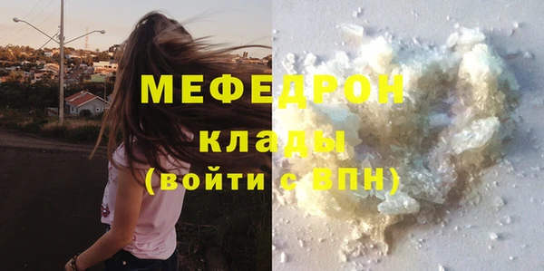 скорость Белокуриха