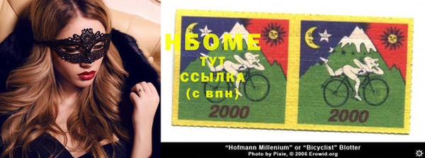 меф Балахна