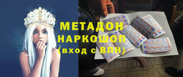 spice Баксан