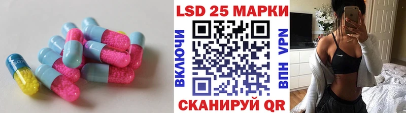 Лсд 25 экстази кислота  наркотики  Кодинск 