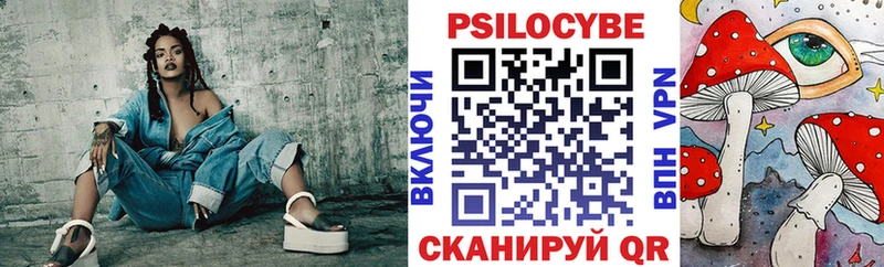 Псилоцибиновые грибы Psilocybine cubensis Кодинск