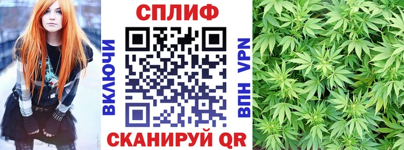 Марихуана планчик  Кодинск 